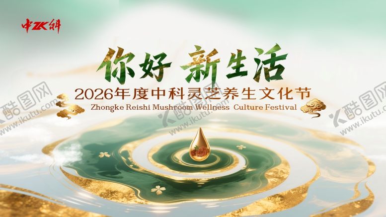 编号：95035204042058541188【酷图网】源文件下载-大气质感主背景主KV