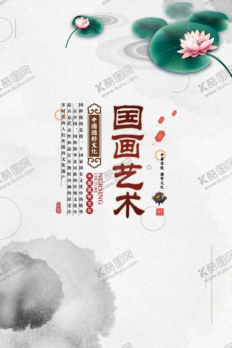 编号：69095203140220488111【酷图网】源文件下载-水墨山水背景