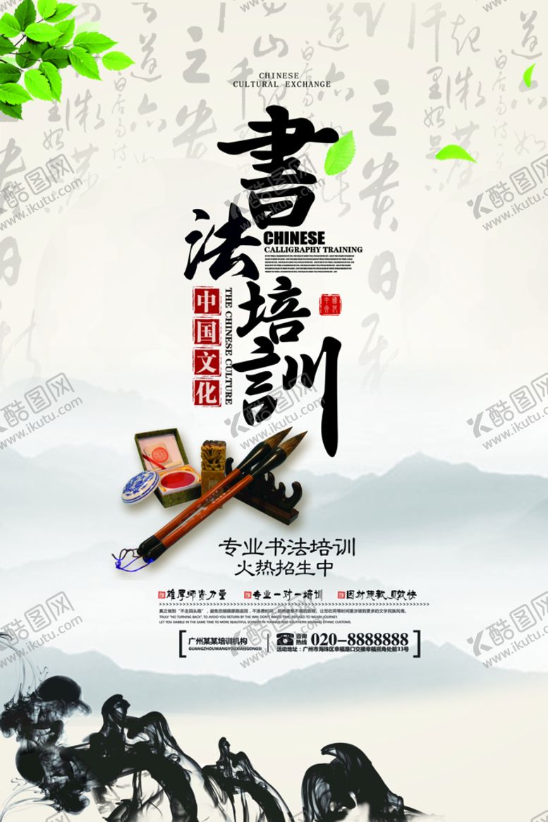 编号：90247809281028382763【酷图网】源文件下载-中国风 
