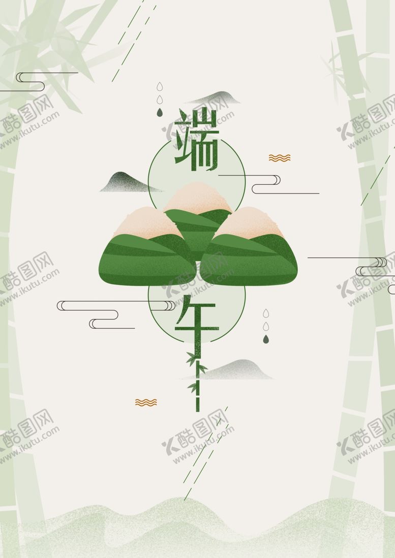 编号：66680106270539531892【酷图网】源文件下载-端午节