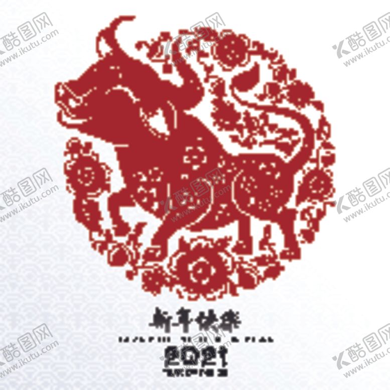 编号：42896607090619436754【酷图网】源文件下载-牛年剪纸