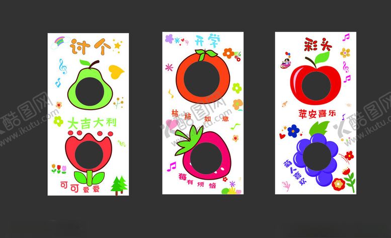 编号：61050702270240382144【酷图网】源文件下载-开学挂布