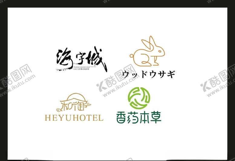 编号：79898207030742048066【酷图网】源文件下载-LOGO设计