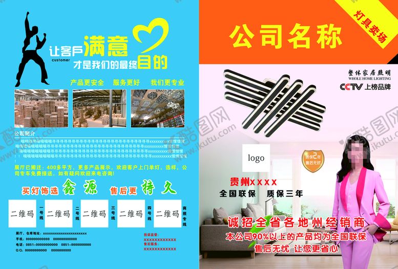 编号：59624111302228401787【酷图网】源文件下载-高档简约画册封面设计