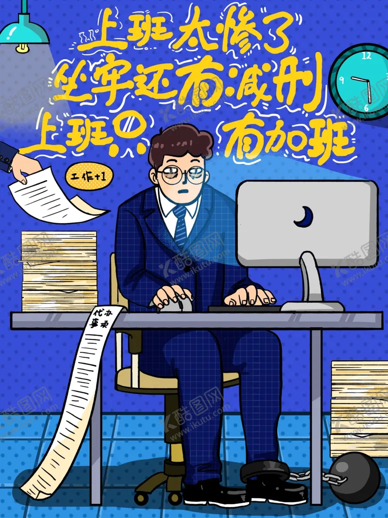 编号：65433906300742438881【酷图网】源文件下载-插画素材