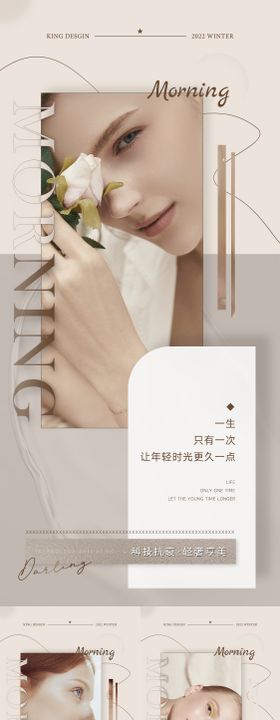 极简轻奢沙龙邀请函创意海报