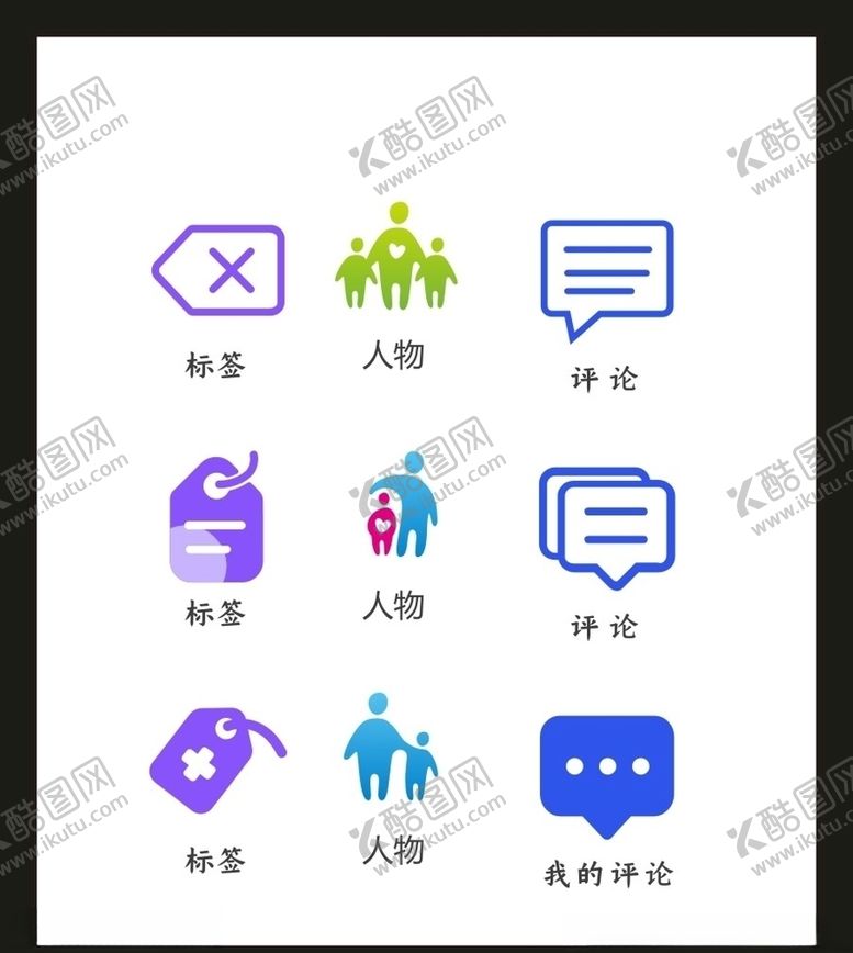 编号：95367705171705526920【酷图网】源文件下载-LOGO标识VI