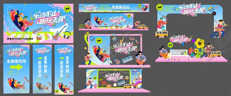 编号：87807505041412194496【酷图网】源文件下载-多彩卡通风格货架展示