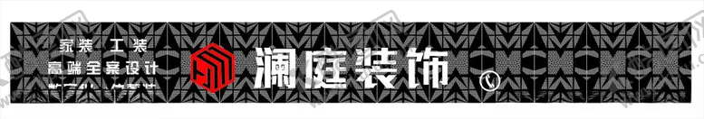 编号：33899801272256555765【酷图网】源文件下载-装修门头