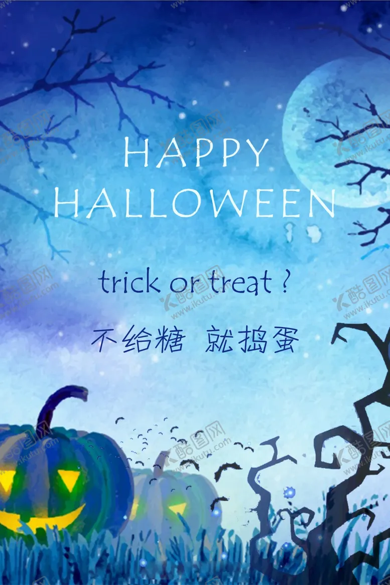 万圣节吊旗彩页妖魔鬼怪橱窗幽灵