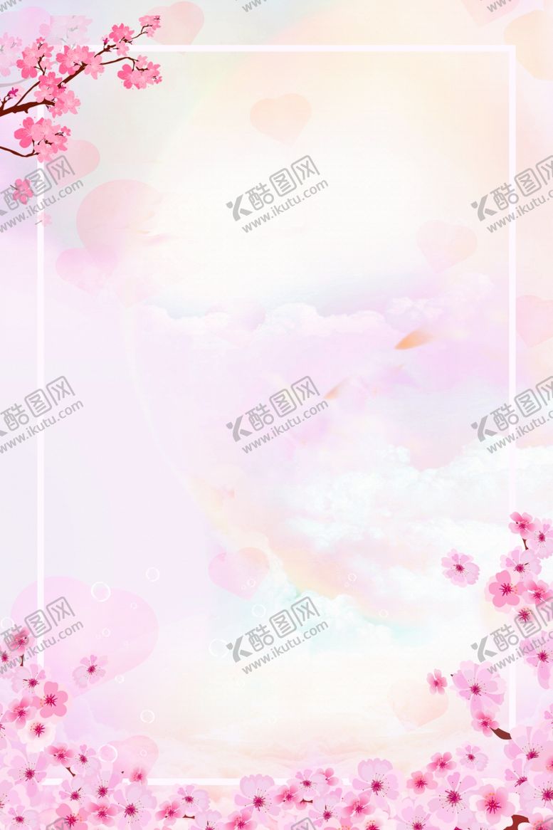 编号：34455310061456541194【酷图网】源文件下载-樱花节