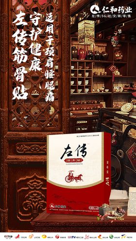 产品促销图