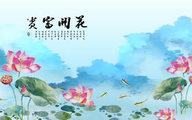 荷花无框画水墨画红莲图