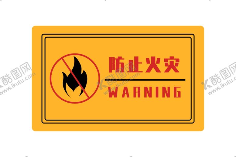 编号：98653510051128249271【酷图网】源文件下载-扁平手绘防止火灾警示标签元素
