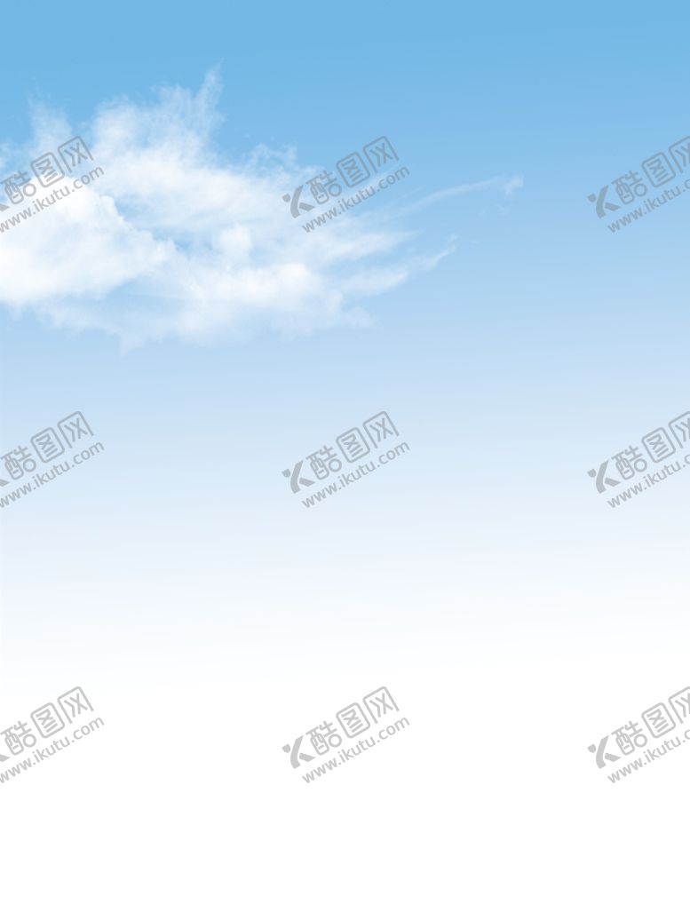 编号：78603909172125039672【酷图网】源文件下载-蓝天白云