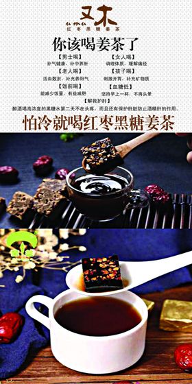 茶叶喷绘布