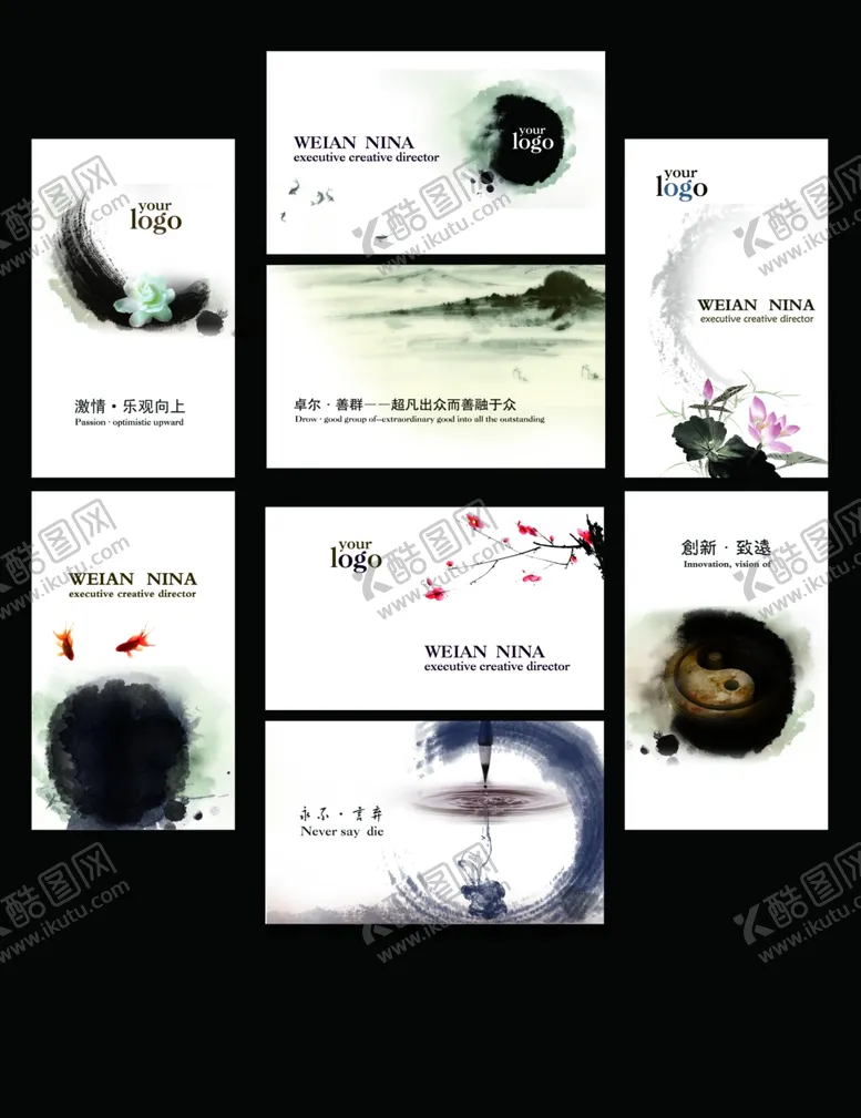 编号：37891606261658144340【酷图网】源文件下载-中国风名片
