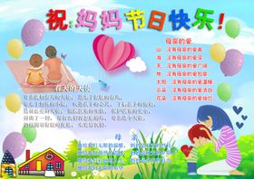 小学生手抄报