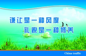 企业宣传标语