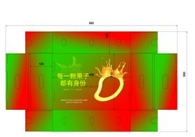 芒果包装盒效果图样机