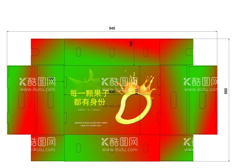 编号：21412612221347249829【酷图网】源文件下载-芒果包装盒