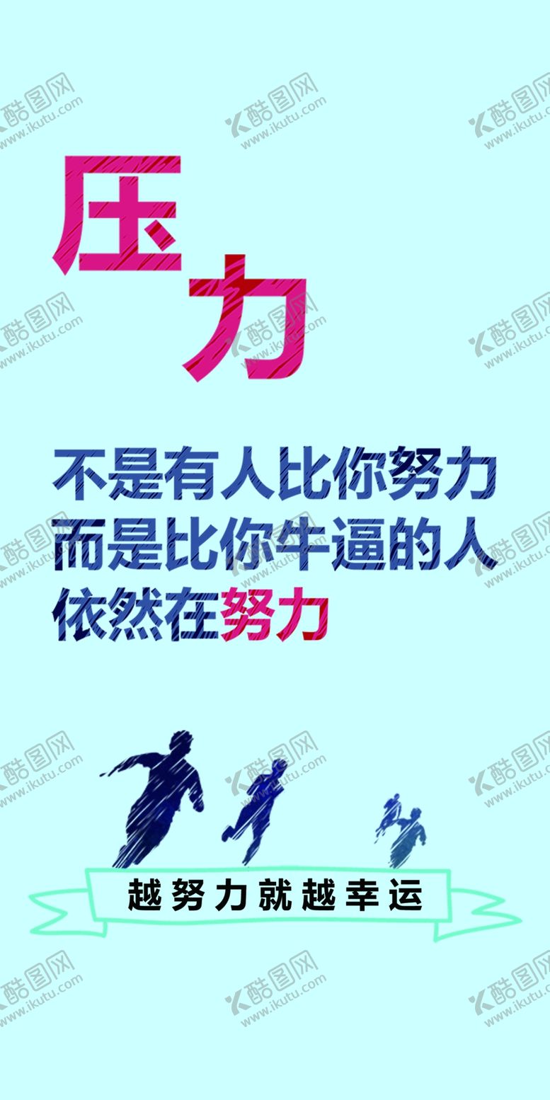 编号：17585609111151372650【酷图网】源文件下载-企业文化