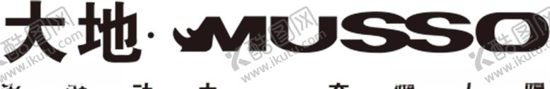 编号：79288407061116106949【酷图网】源文件下载-大地