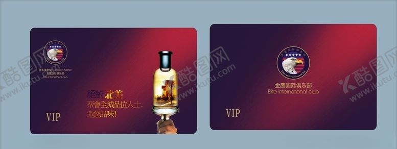 编号：82440109210948577316【酷图网】源文件下载-卡片名片设计