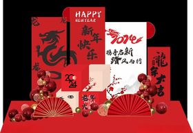 新年美陈