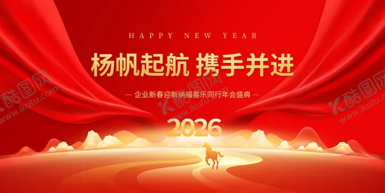 编号：42096604022043149302【酷图网】源文件下载-红色会议背景