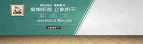 静频洗衣机