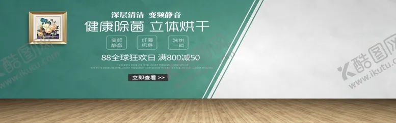 编号：24520006240705518226【酷图网】源文件下载-静频洗衣机