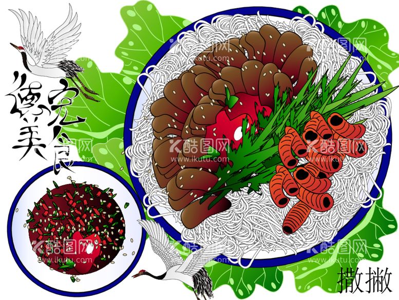 编号：57922201140807044158【酷图网】源文件下载-德宏美食撒撇矢量图