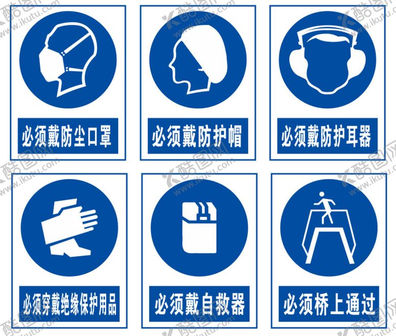 编号：41949412060855329228【酷图网】源文件下载-工地标识牌