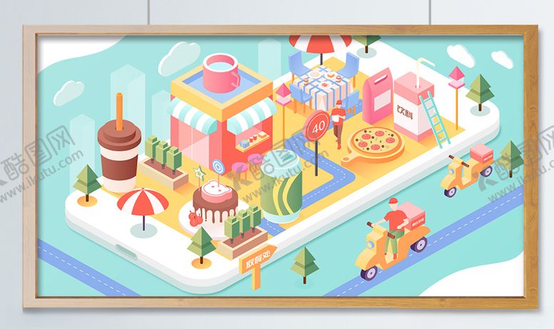 编号：84332807081032008559【酷图网】源文件下载-外卖原创矢量插画