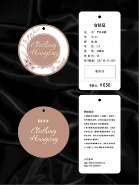 吊牌创意鞋子标签矢量背景高档