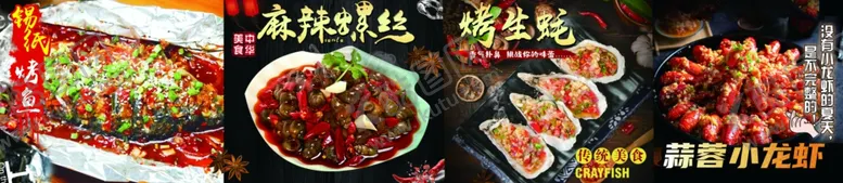 编号：54739702081635446642【酷图网】源文件下载-烧烤店店面菜品灯箱招牌图片
