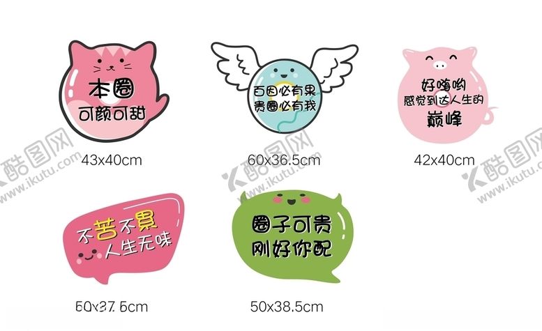 编号：65097810011724207997【酷图网】源文件下载-手举牌