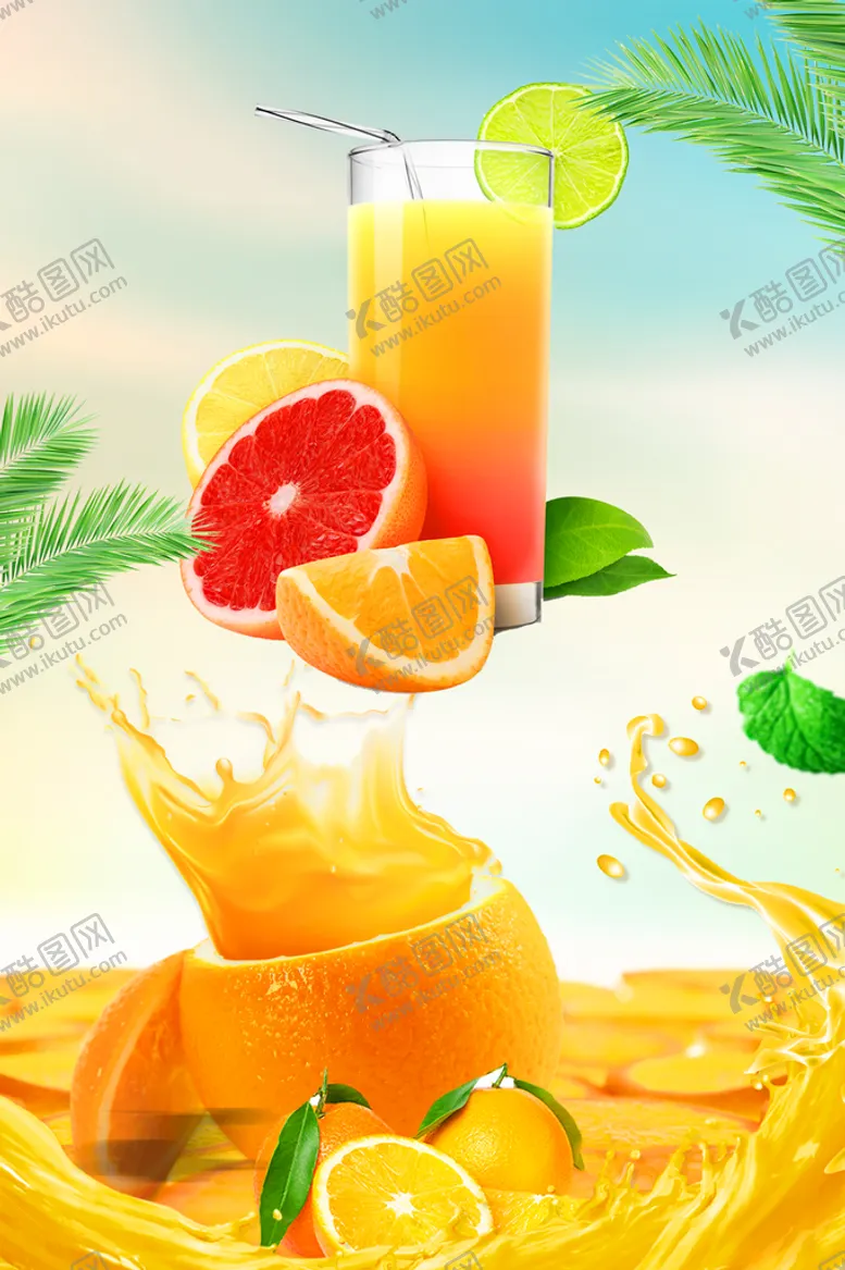 编号：98473010110836338564【酷图网】源文件下载-橙汁