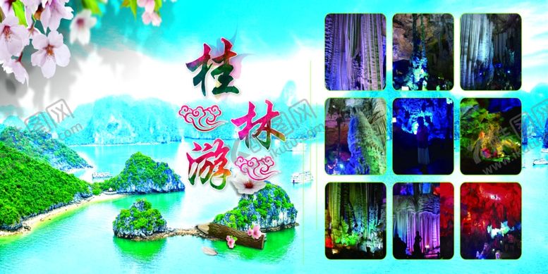 编号：62553807060108335009【酷图网】源文件下载-桂林游画册内页模板
