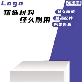 编号：18902609241452015487【酷图网】源文件下载-淘宝电商活动氛围大气主图