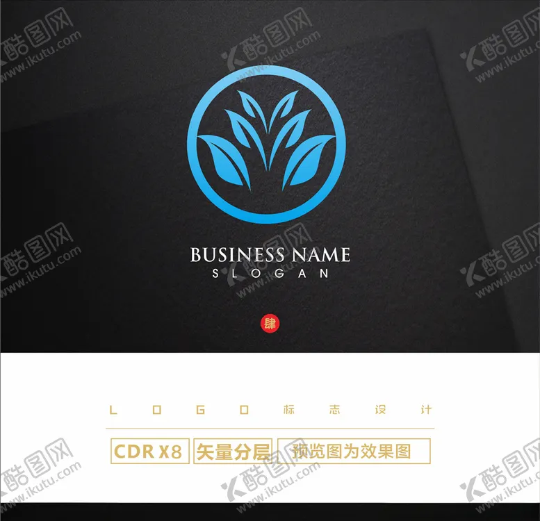 编号：28318505060032304787【酷图网】源文件下载-高档LOGO