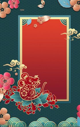 春节新年海报背景