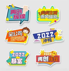 手举牌