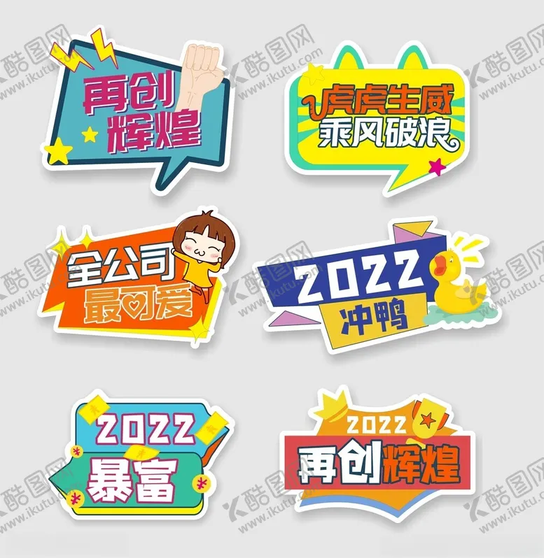 编号：86883906251410434778【酷图网】源文件下载-手举牌