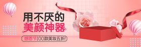 美颜神器
