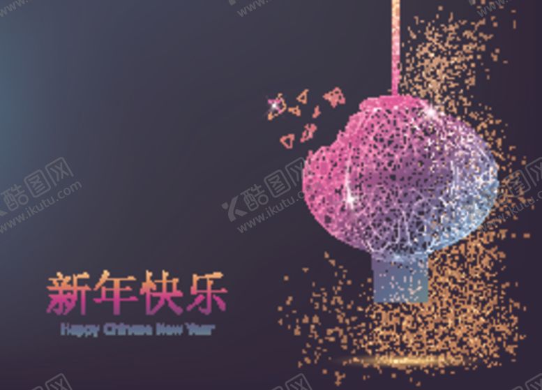 编号：11660409231859226418【酷图网】源文件下载-新年