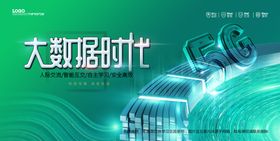 会议背景科技会议背景会议展