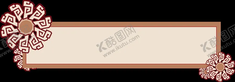 编号：42968011042234203486【酷图网】源文件下载-中国风中式边框纹饰案素材