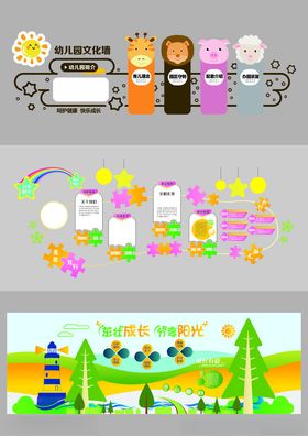 校园文化墙模板